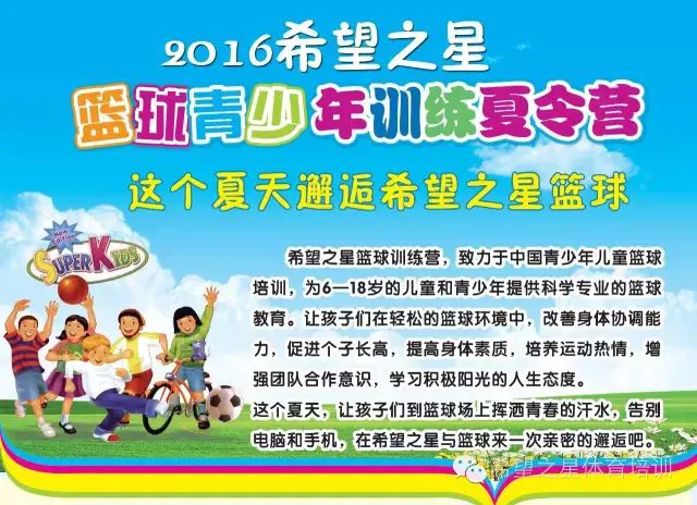 篮球训练器具_2