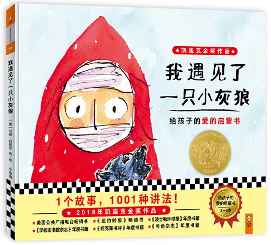 业余爱好者如何系统地学习篮球技能_2