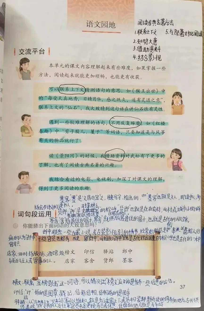 儿童篮球训练计划安排表_0