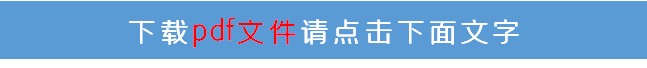 如何通过团队协作策略提升整体篮球水平_2