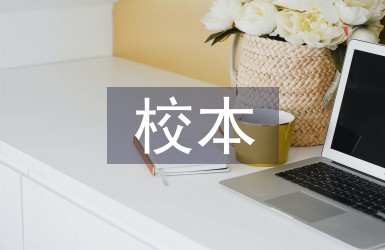 业余爱好者如何利用智能工具提升篮球水平_2