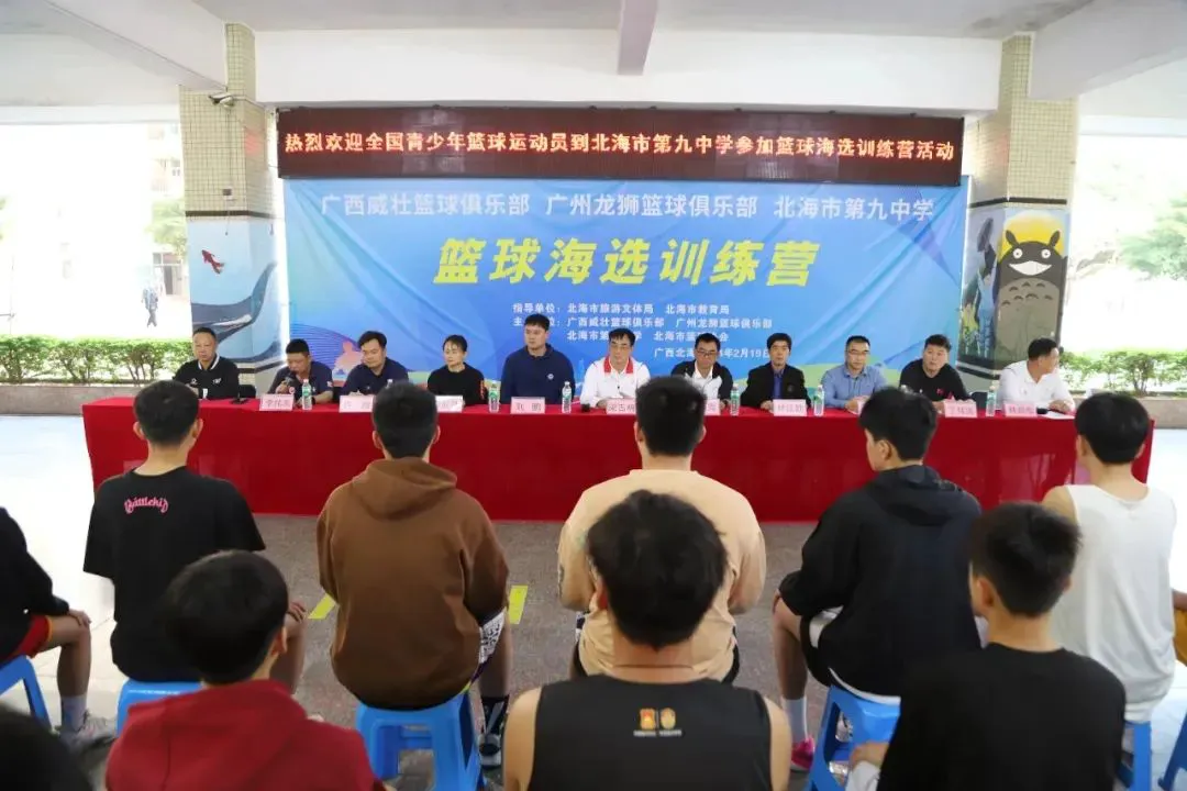 通过哪些训练方法可以有效提高篮球耐力?_0