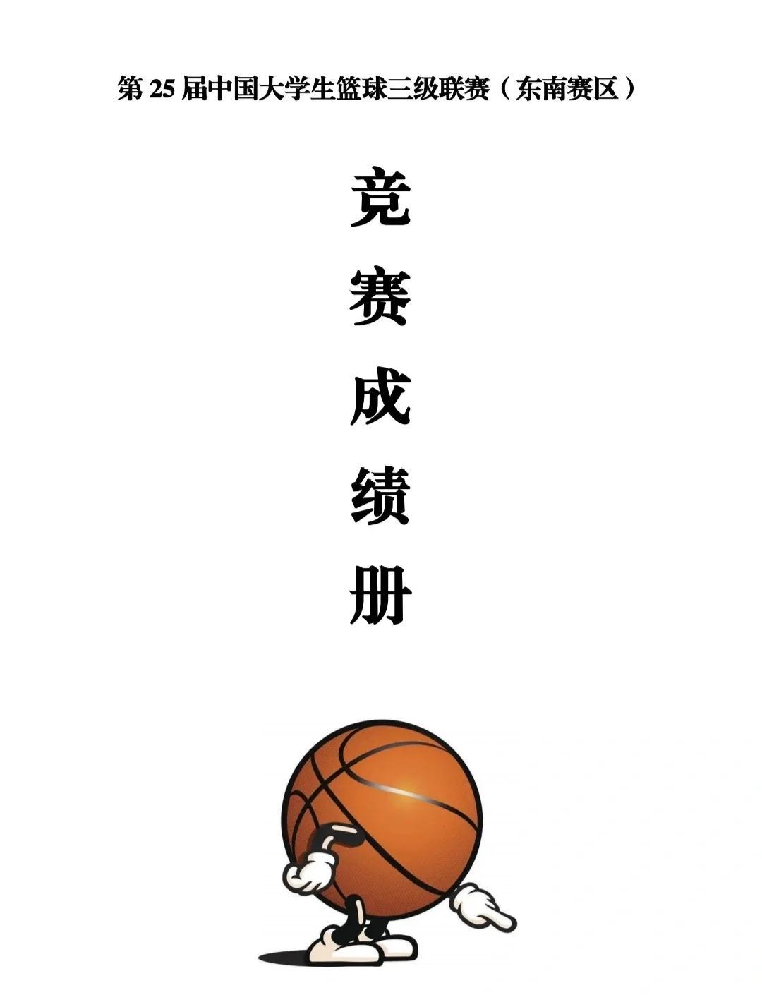 创新篮球训练策略提升比赛成绩
