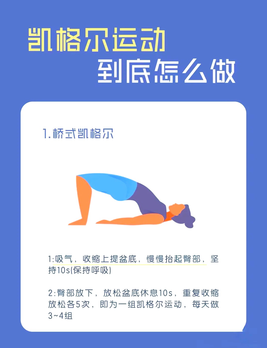 哪里有针对业余爱好者的篮球训练策略_0