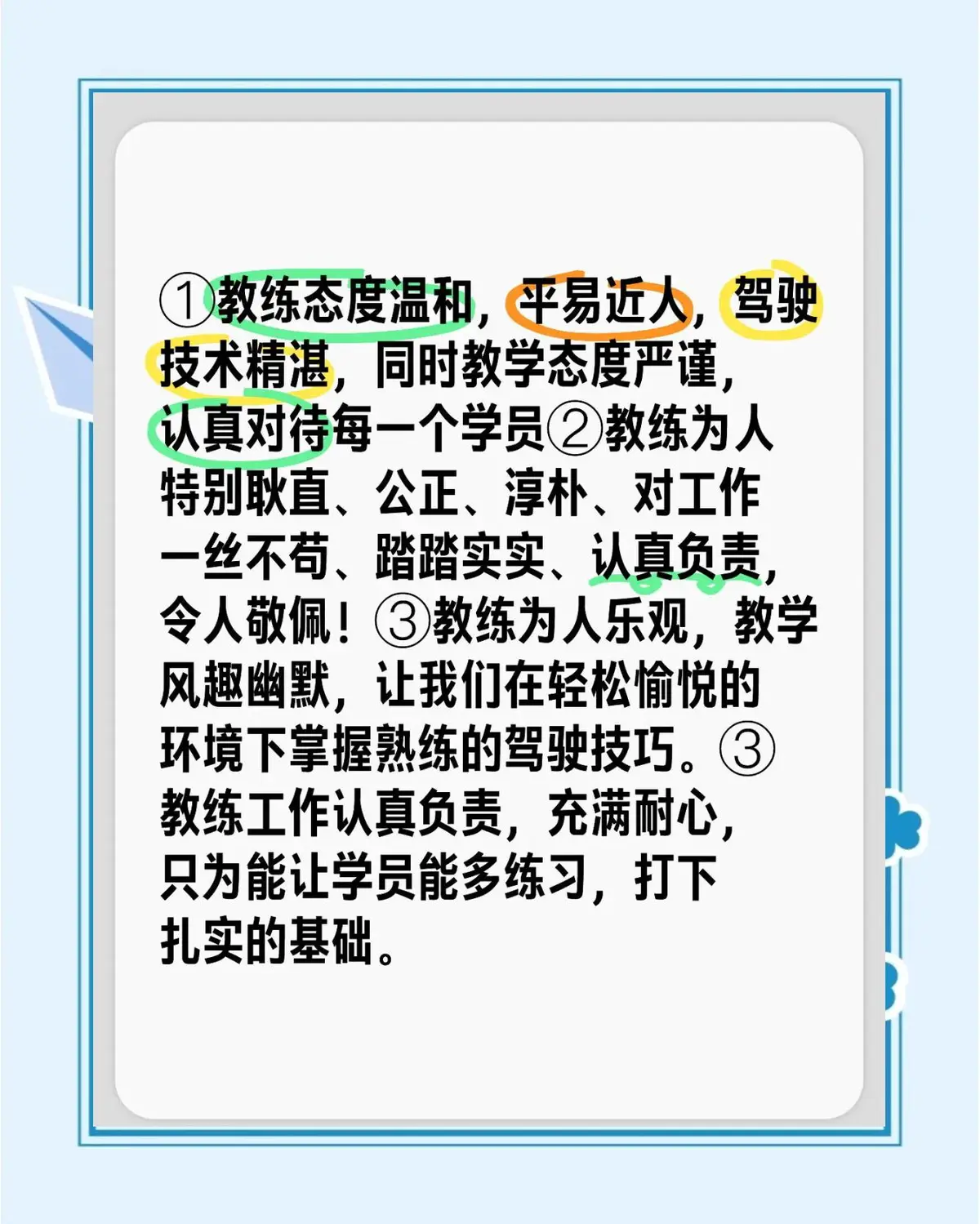 成年人是否可以通过篮球训练改善身高_0