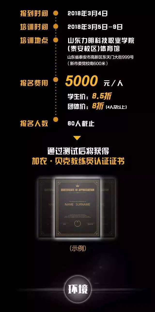 如何利用反馈制定个性化的篮球训练计划_2