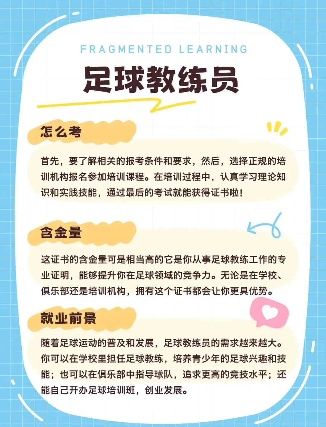 如何通过团队协作策略提升整体篮球水平_2