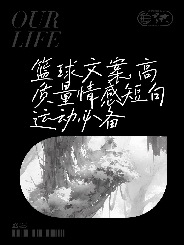 通过哪些训练方法可以有效提高篮球耐力?_1